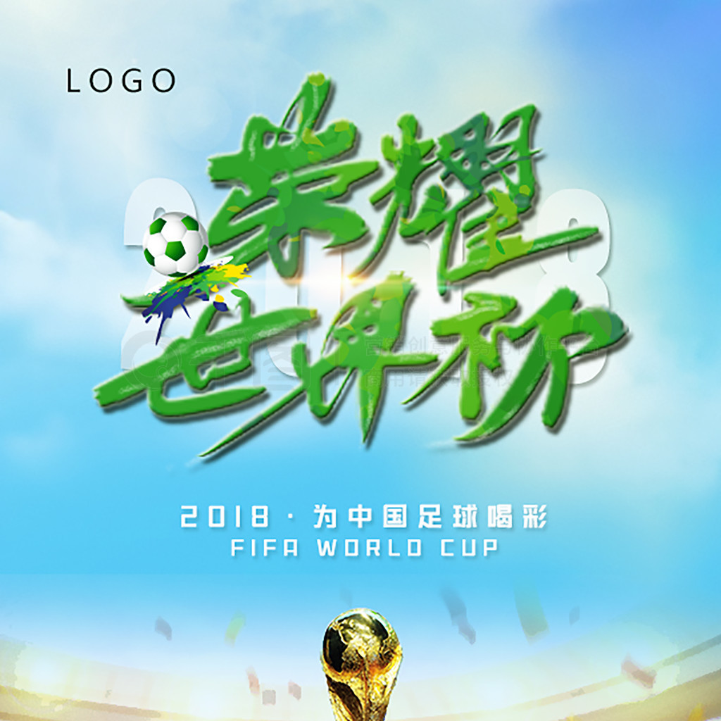 抗击