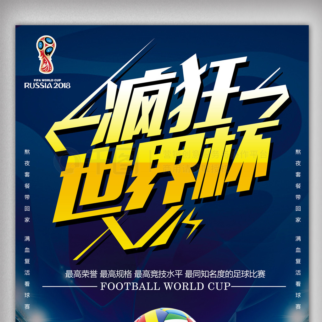 内的成