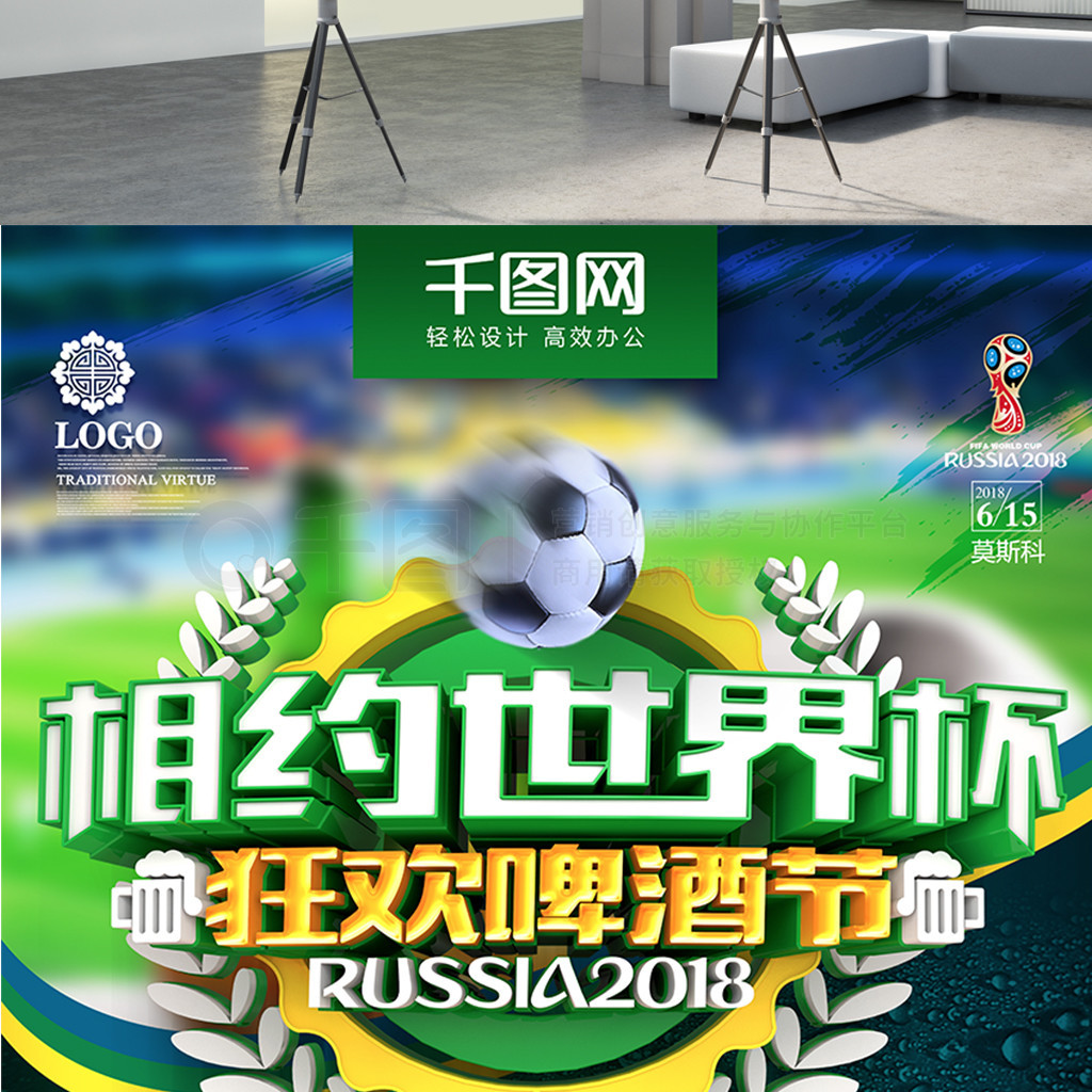 不败