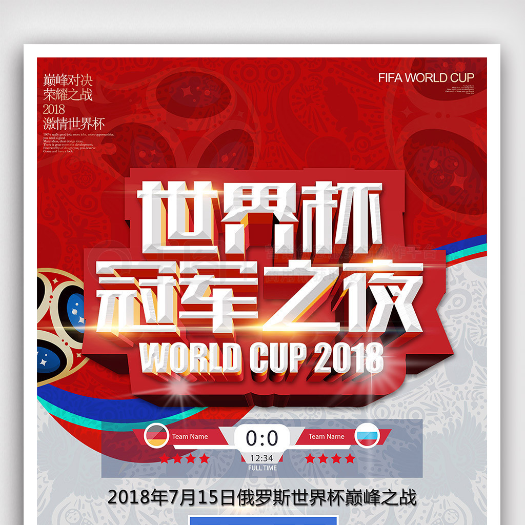 能對其即將