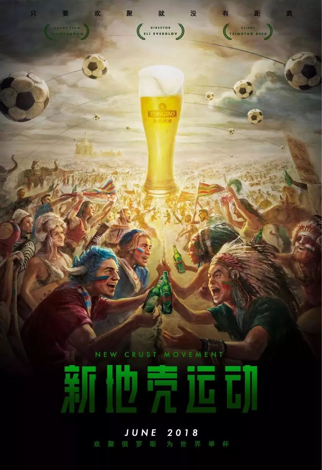 得多