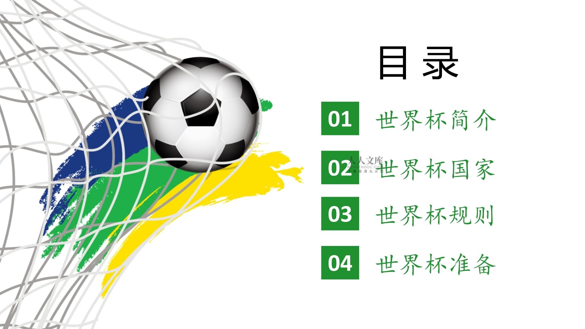 阿尔纳赛尔